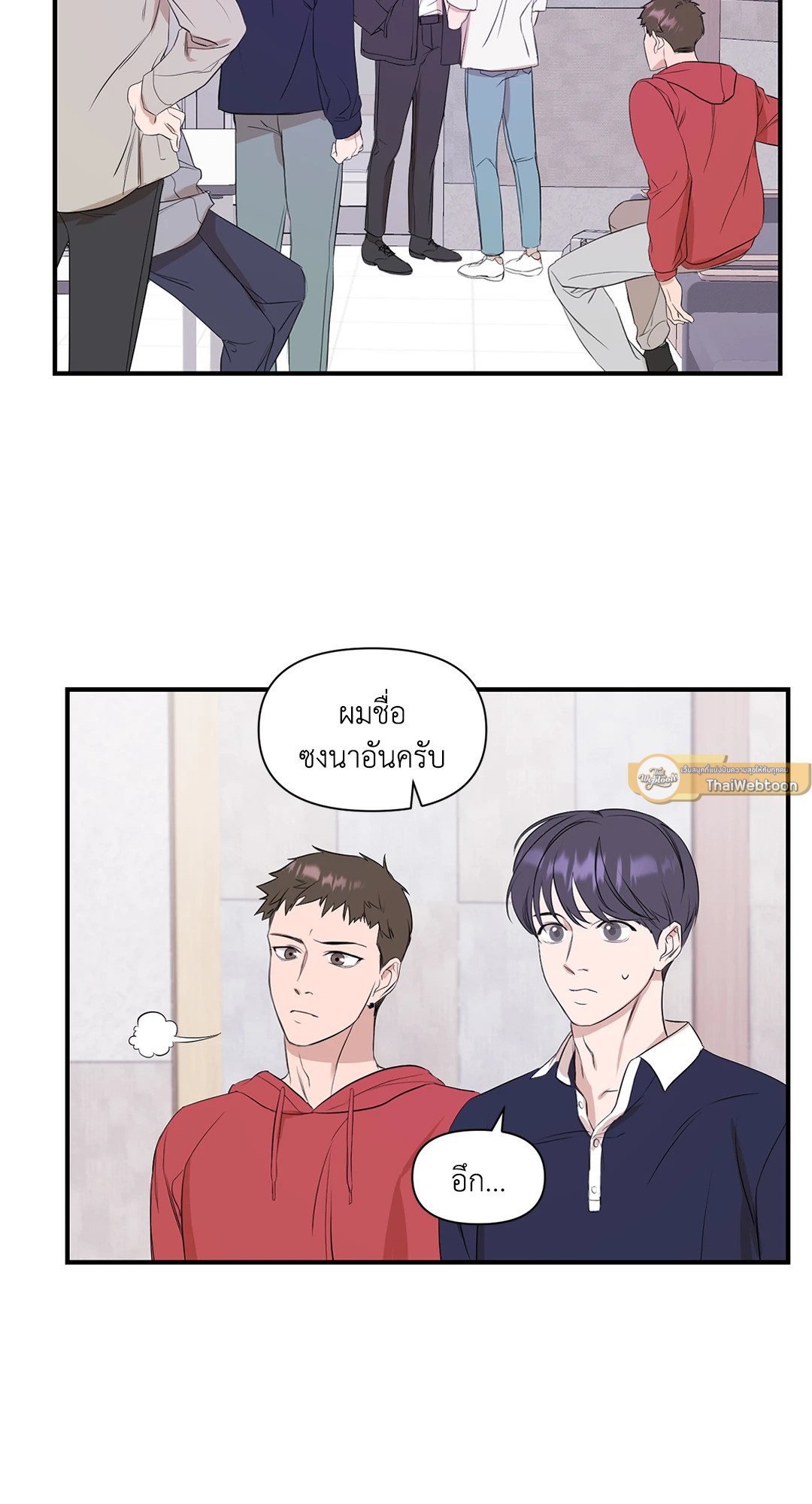 หน้า 54