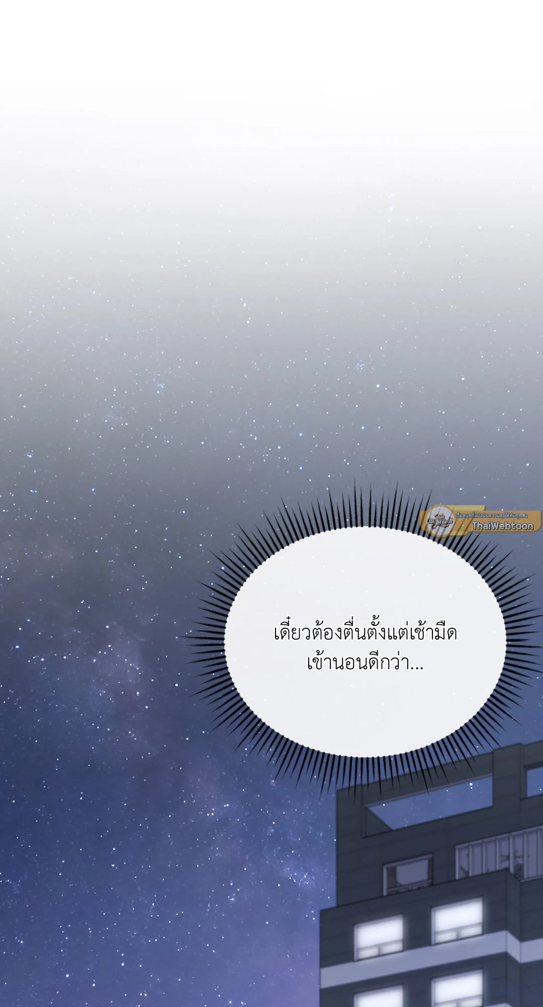 หน้า 106