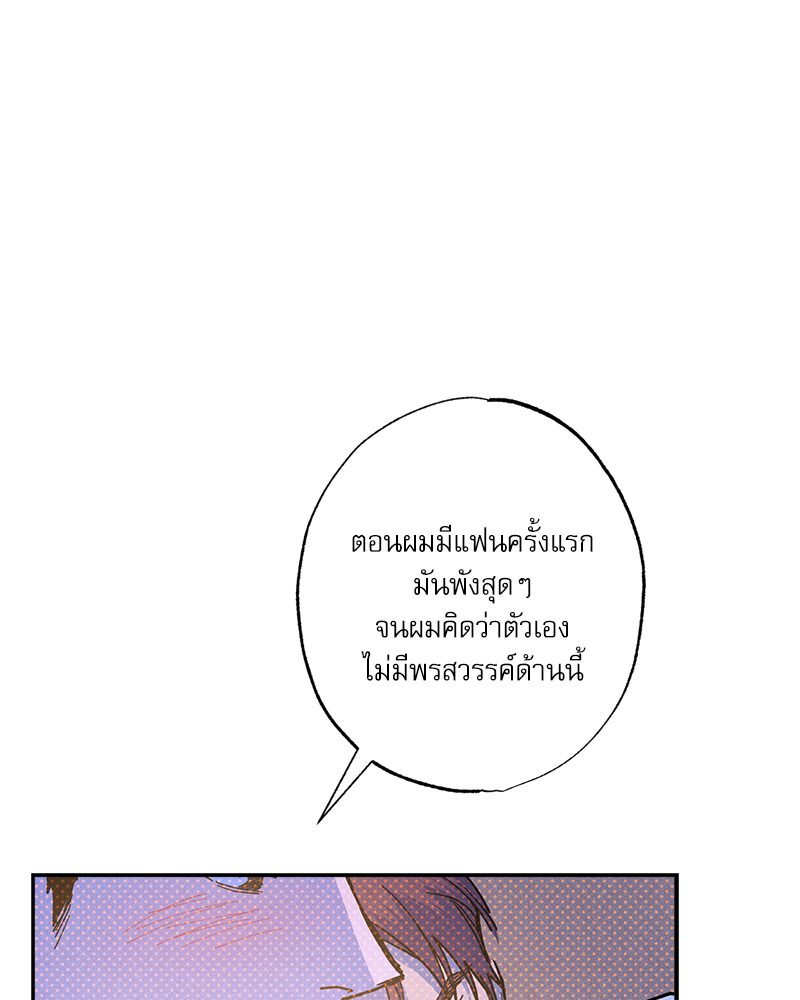 หน้า 150