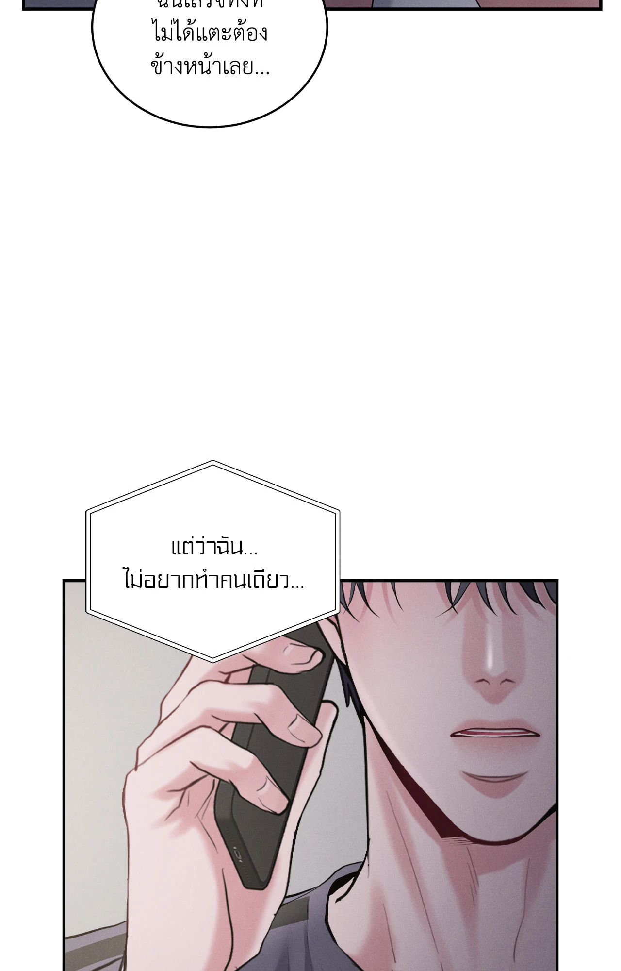 หน้า 76
