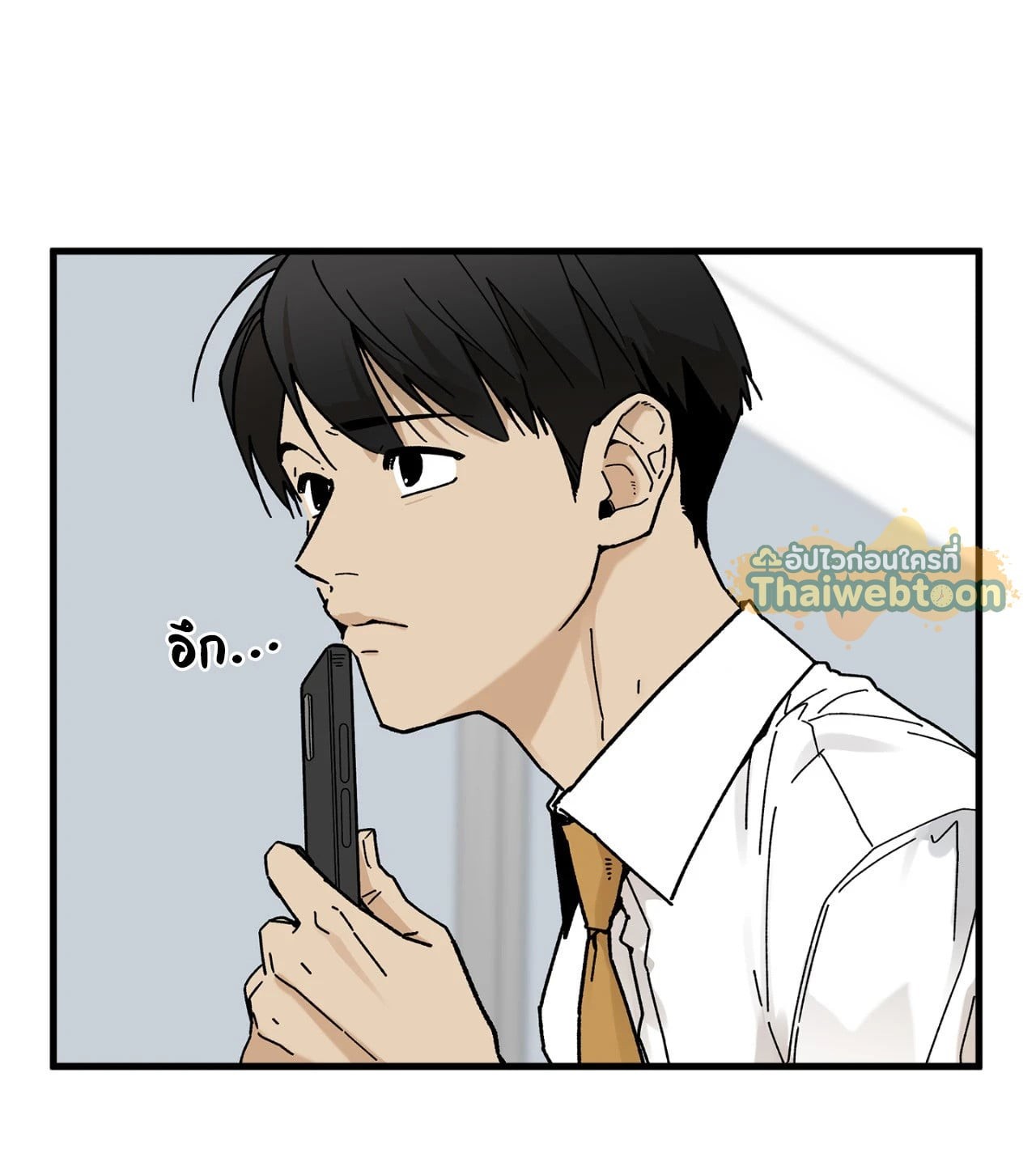 หน้า 77