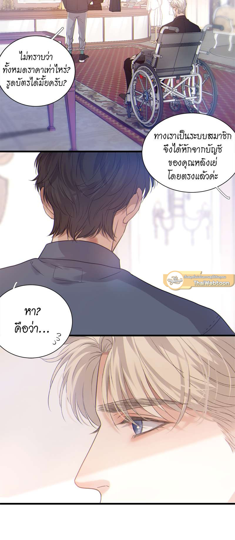 หน้า 25