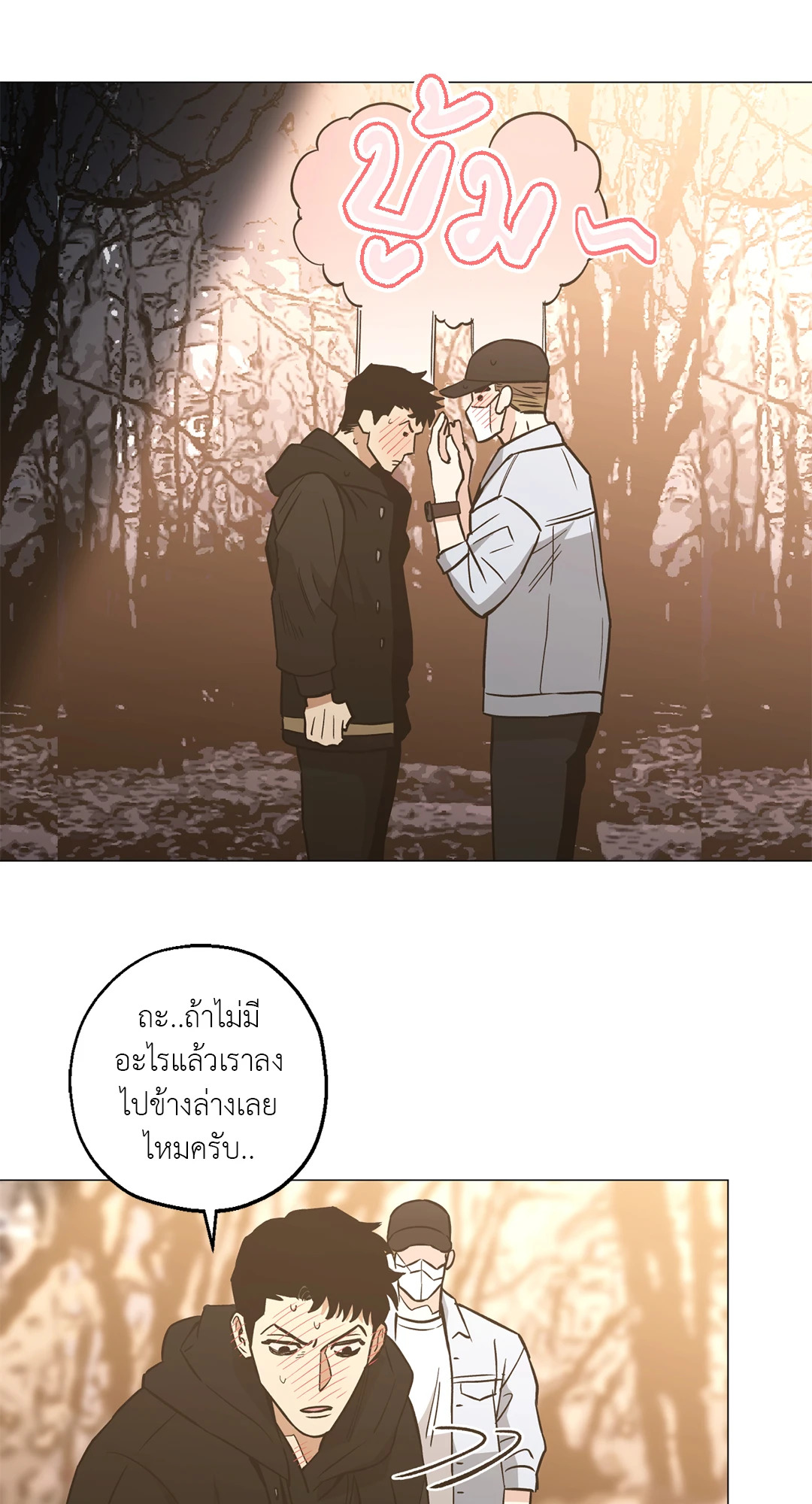 หน้า 53