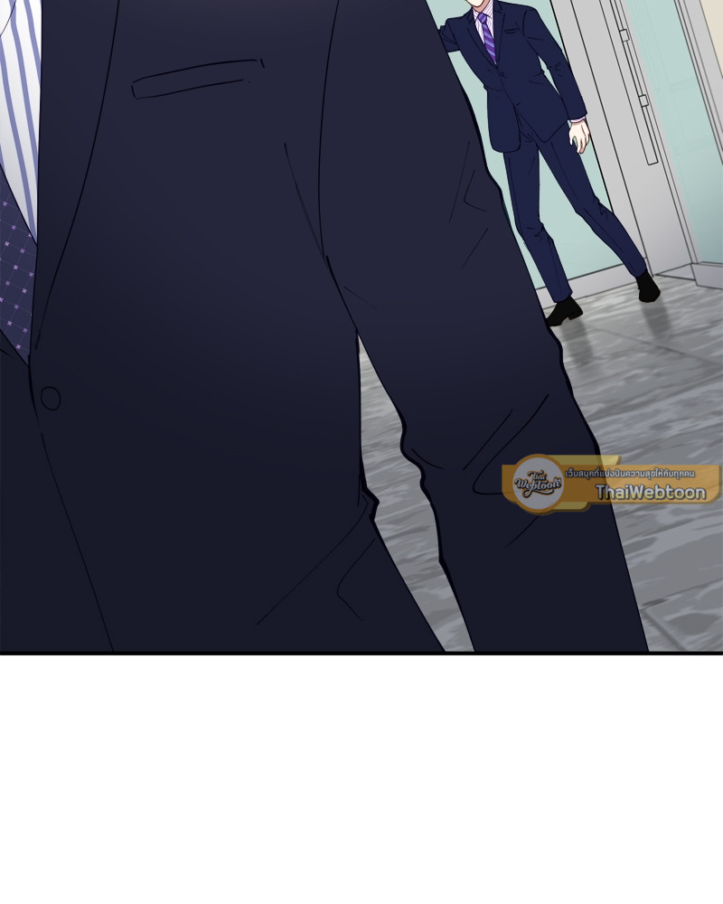 Creatures in the Mist ตอนที่ 37 - รูปที่ 2