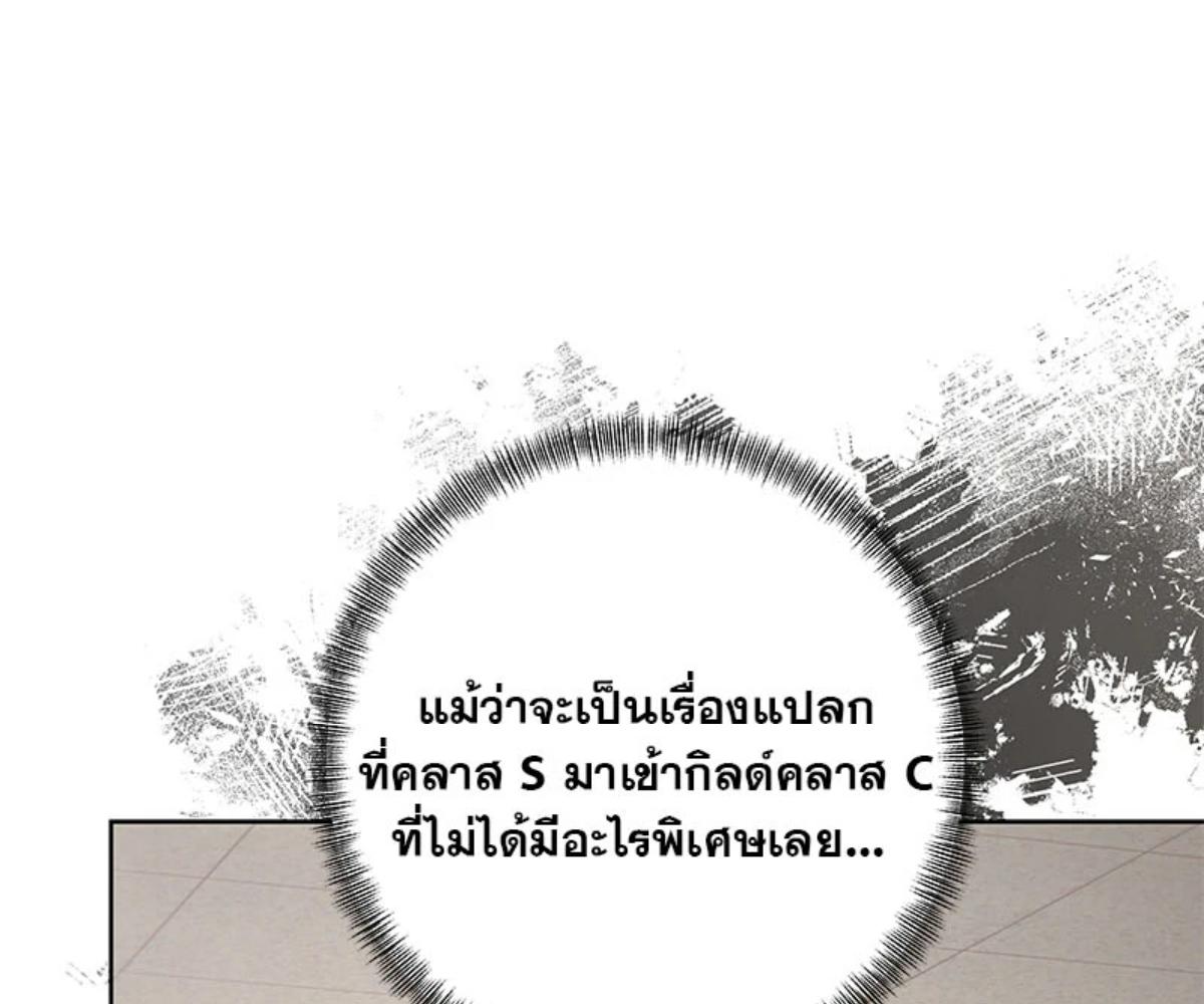 หน้า 143