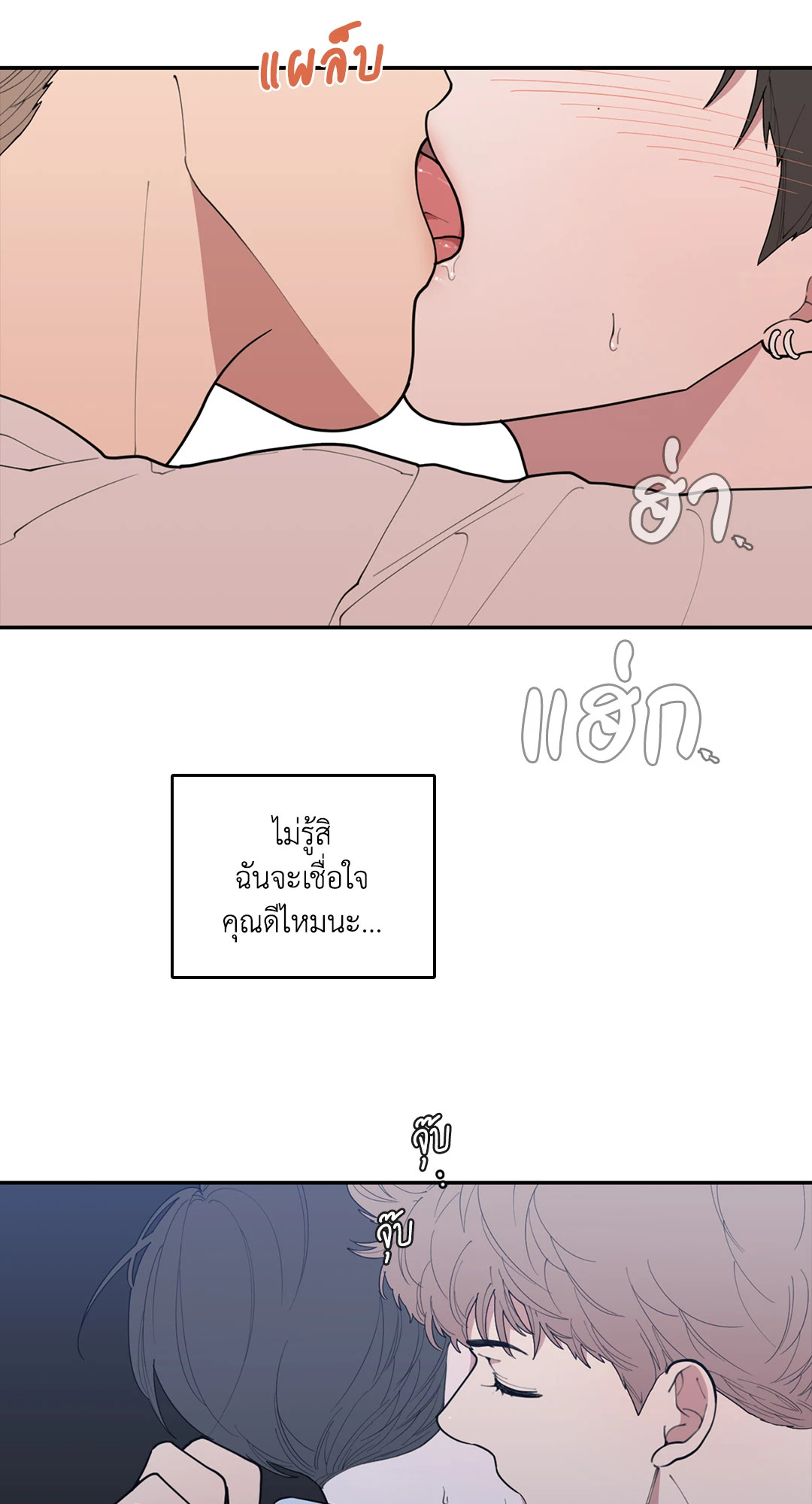 หน้า 40