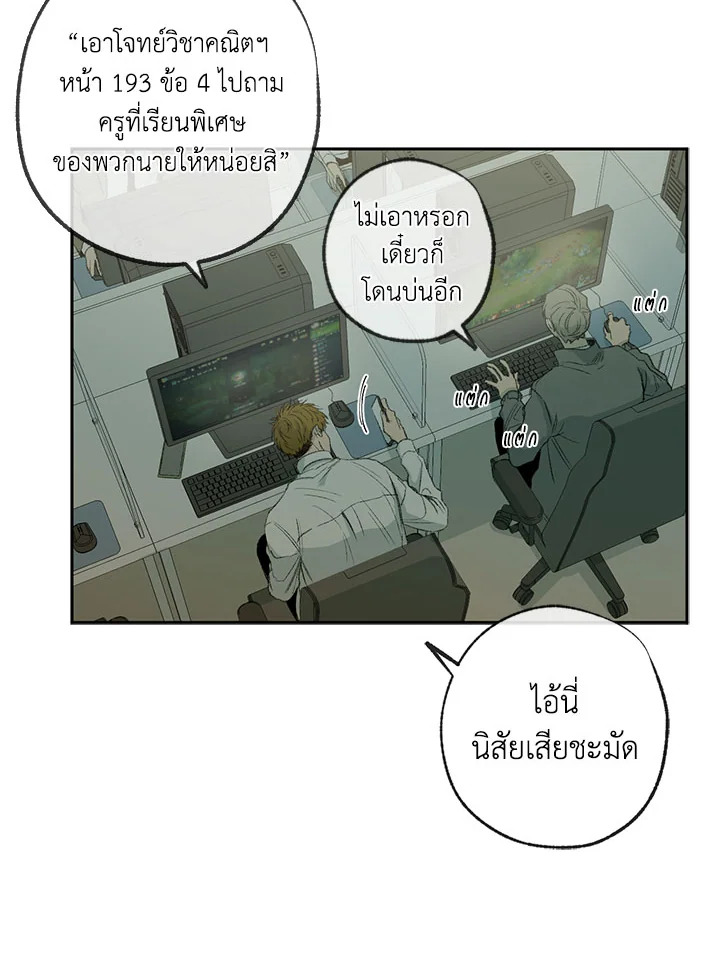 หน้า 34