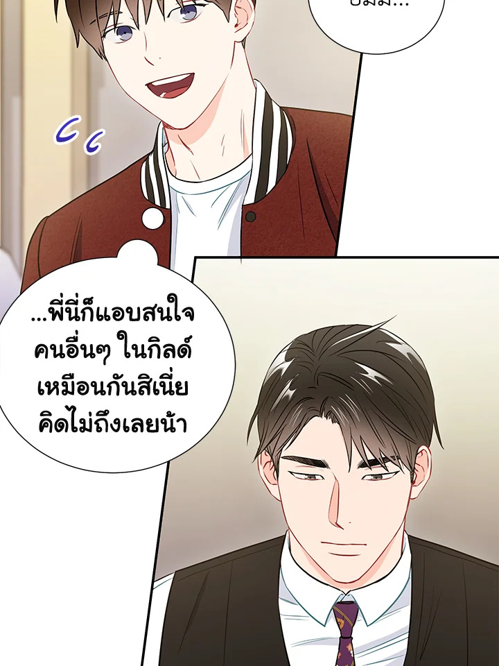 หน้า 57