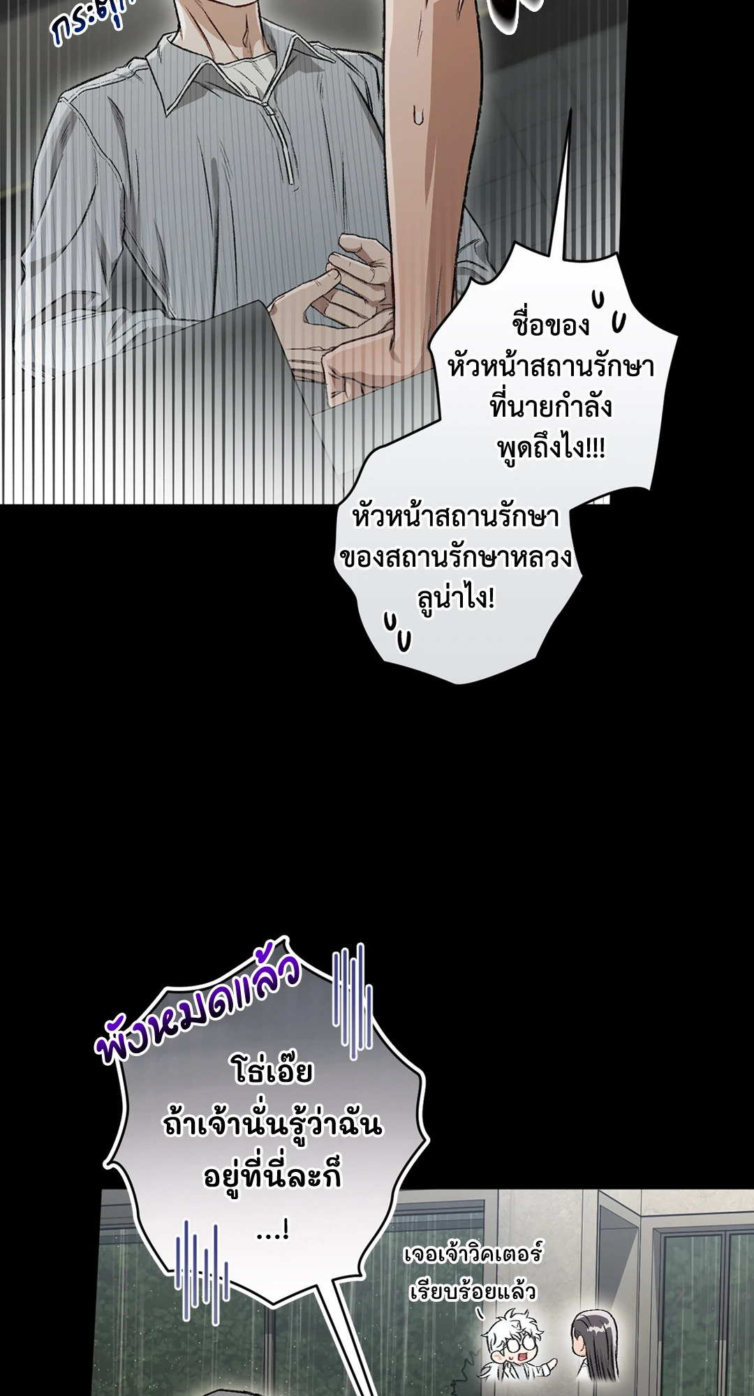 หน้า 87