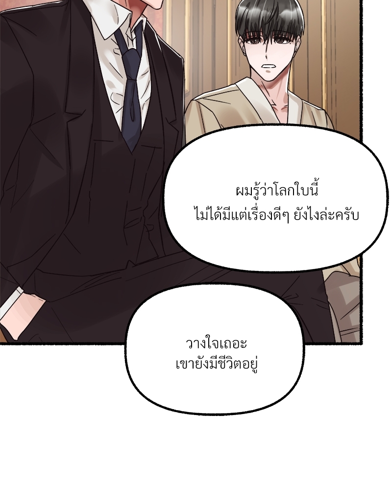 หน้า 96