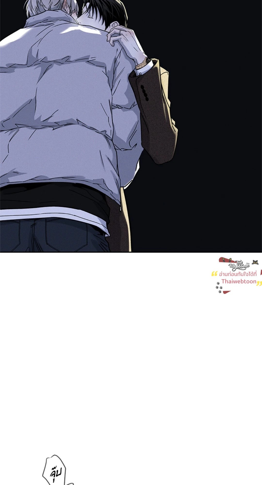 หน้า 53