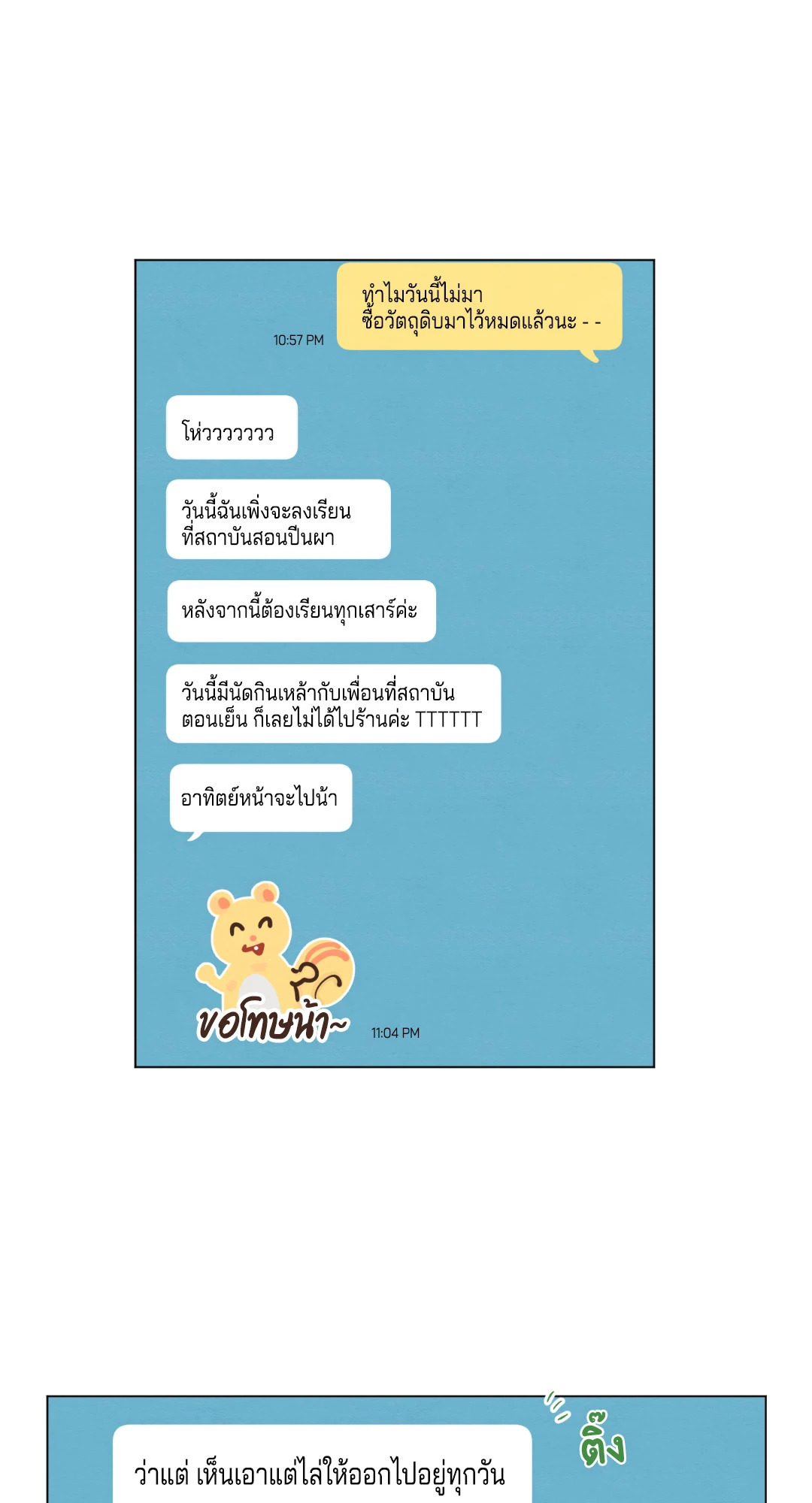 หน้า 42