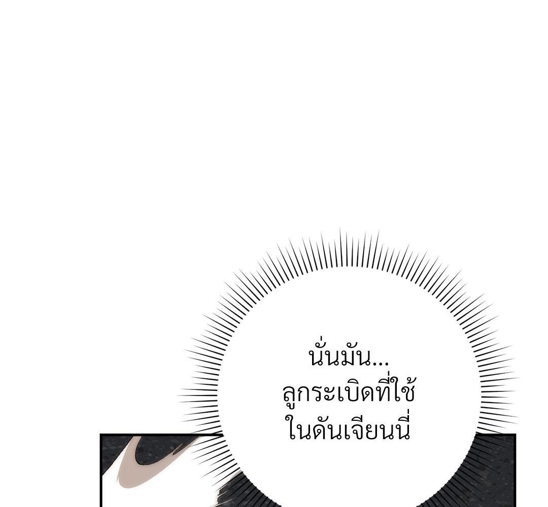 หน้า 168