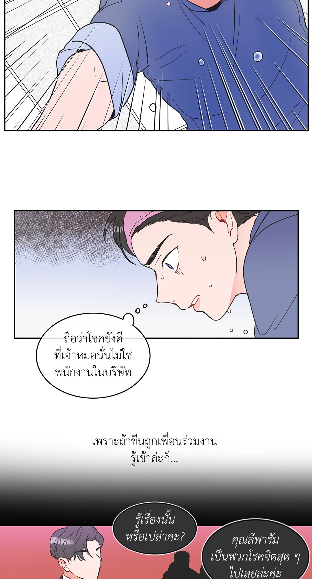 หน้า 34