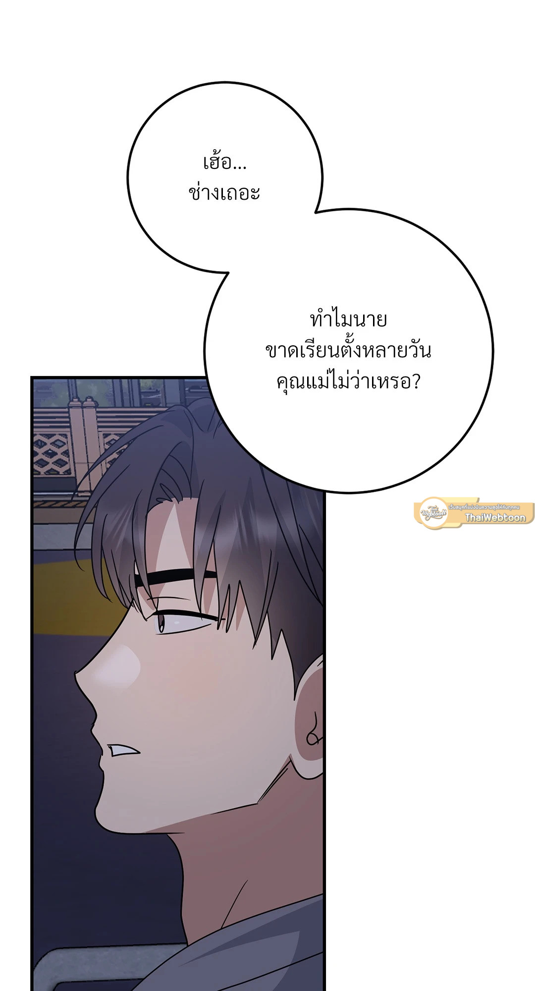หน้า 82