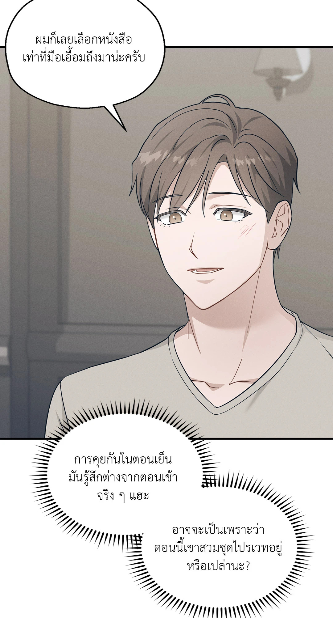 หน้า 52