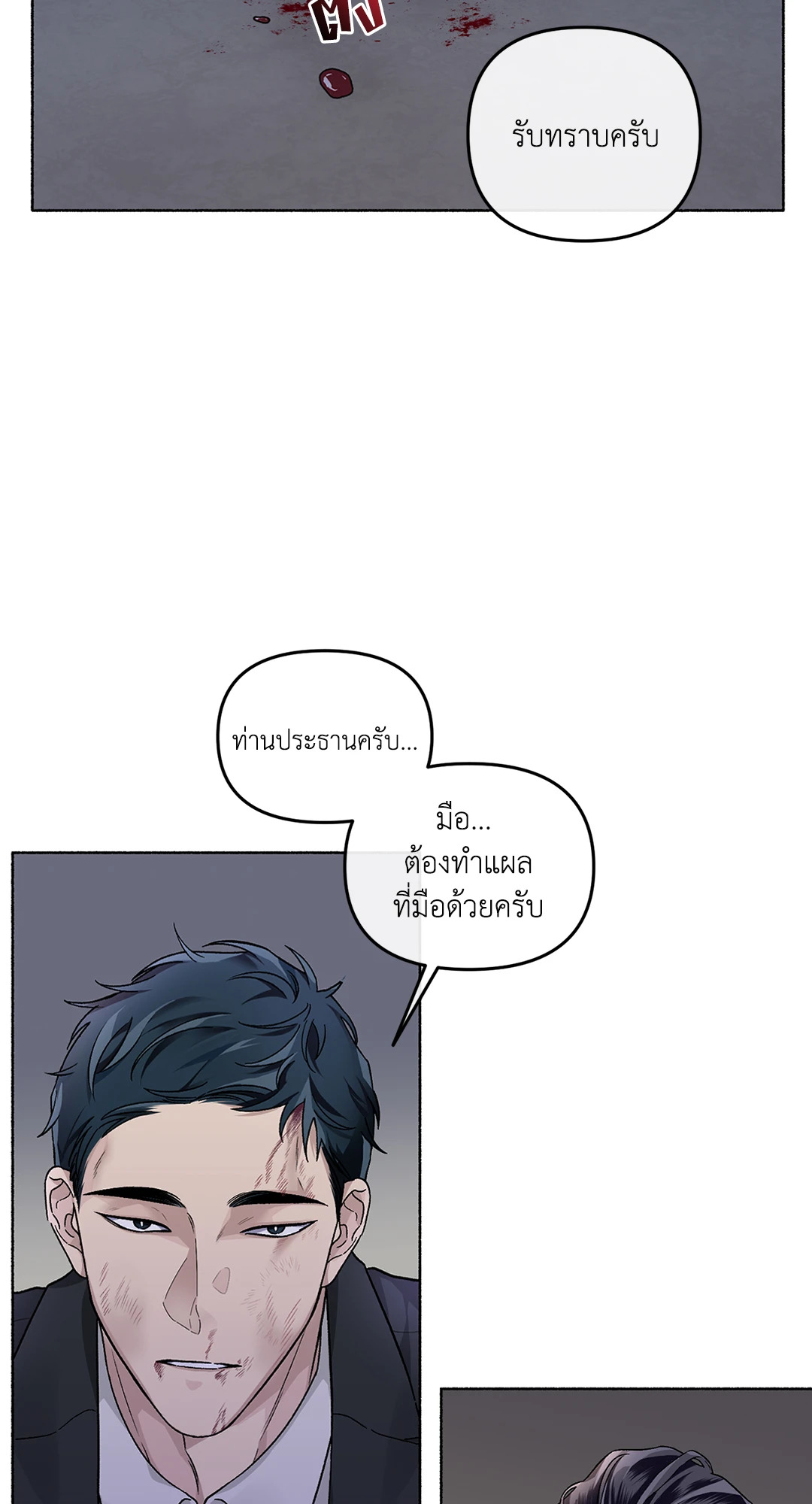 หน้า 71