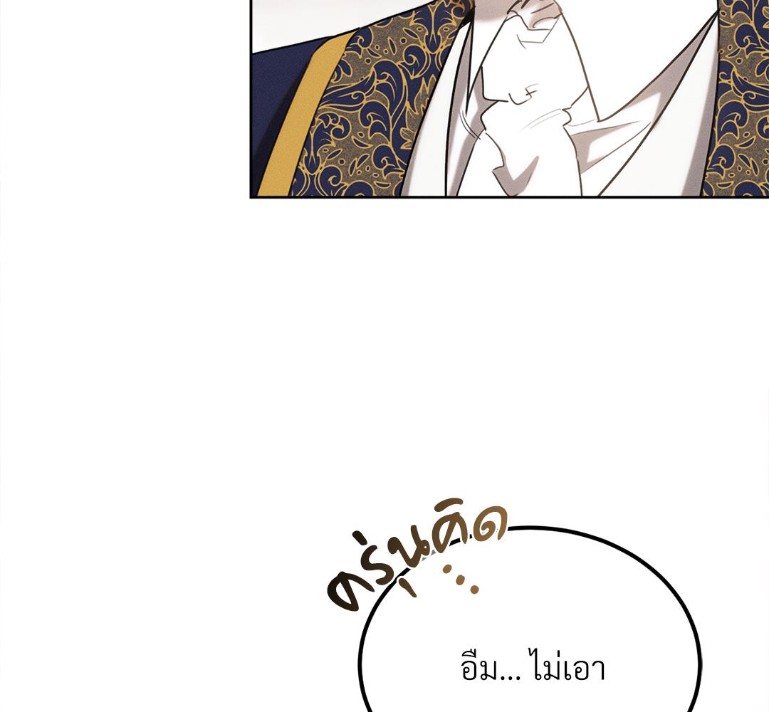 หน้า 123