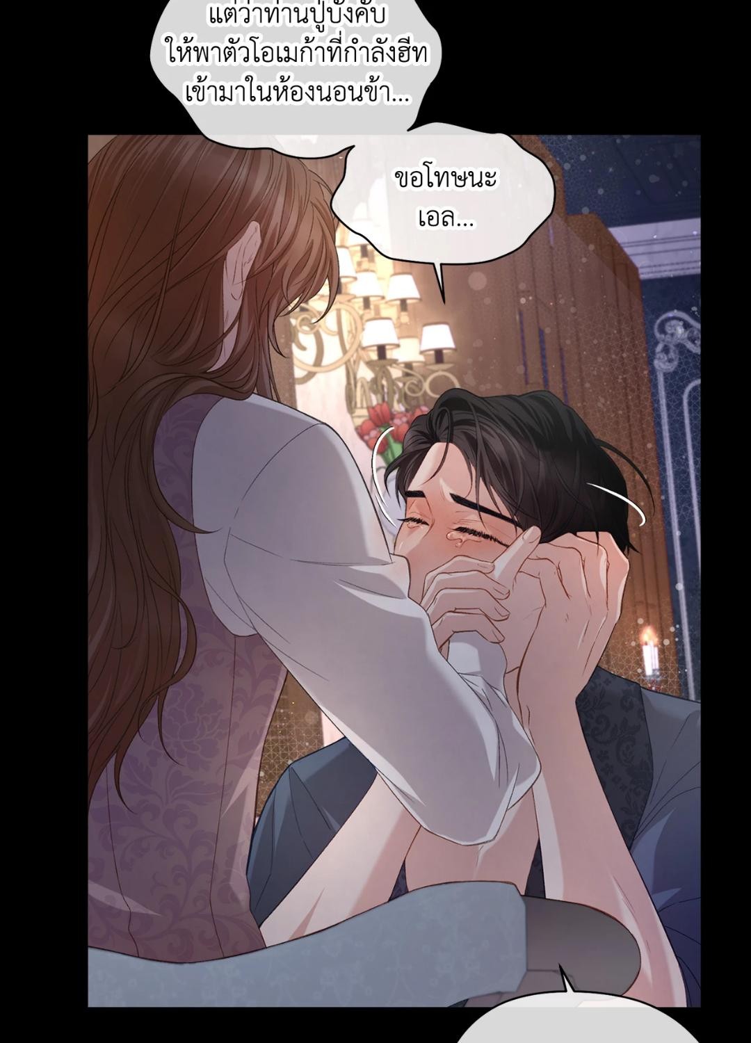 หน้า 32