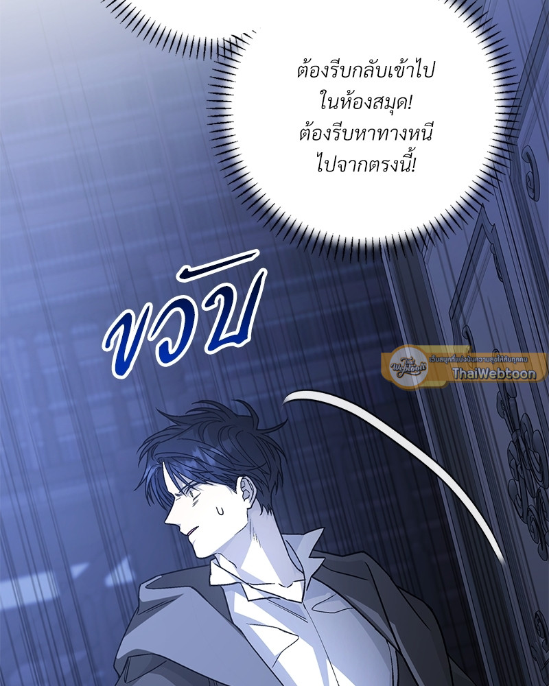 หน้า 97