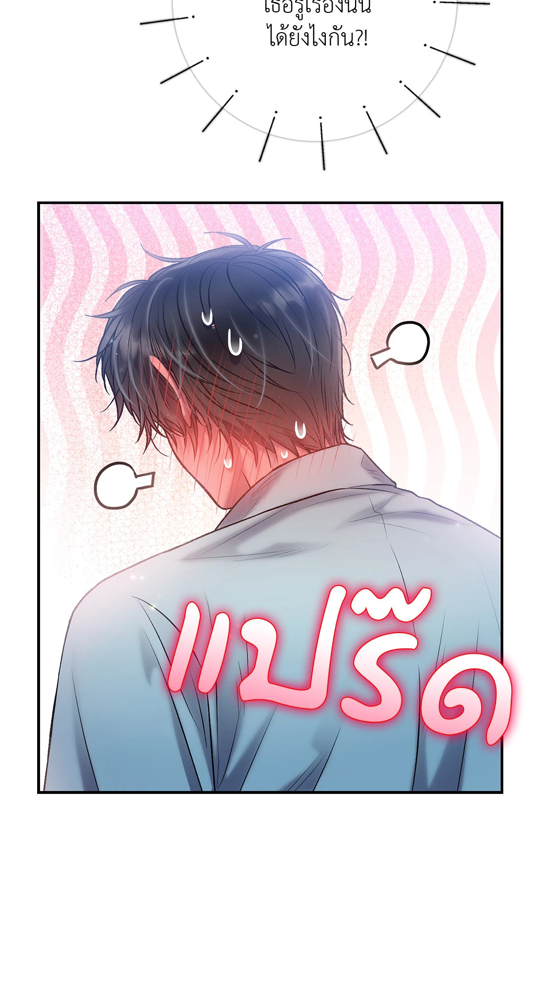 หน้า 71