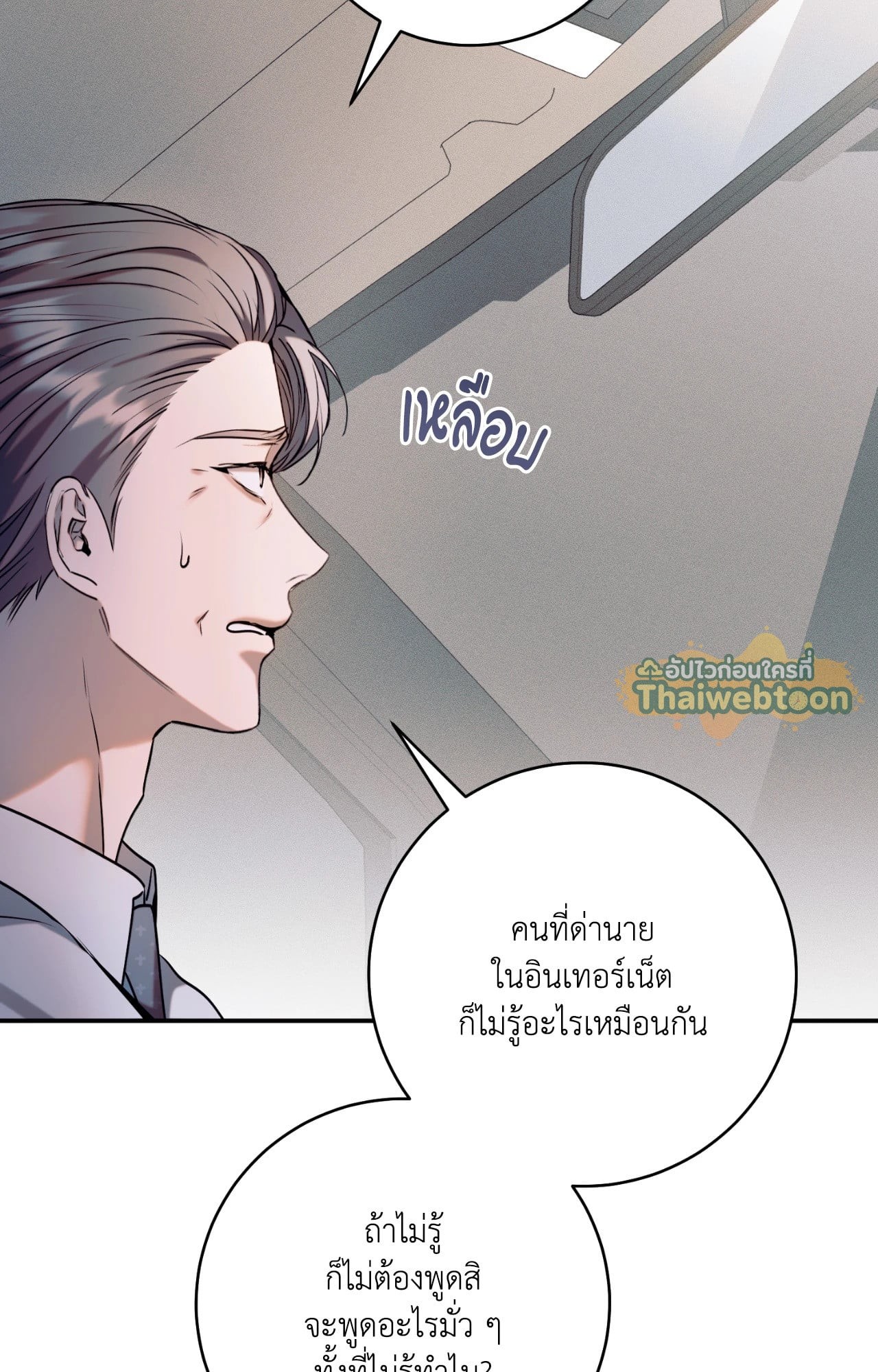 หน้า 124