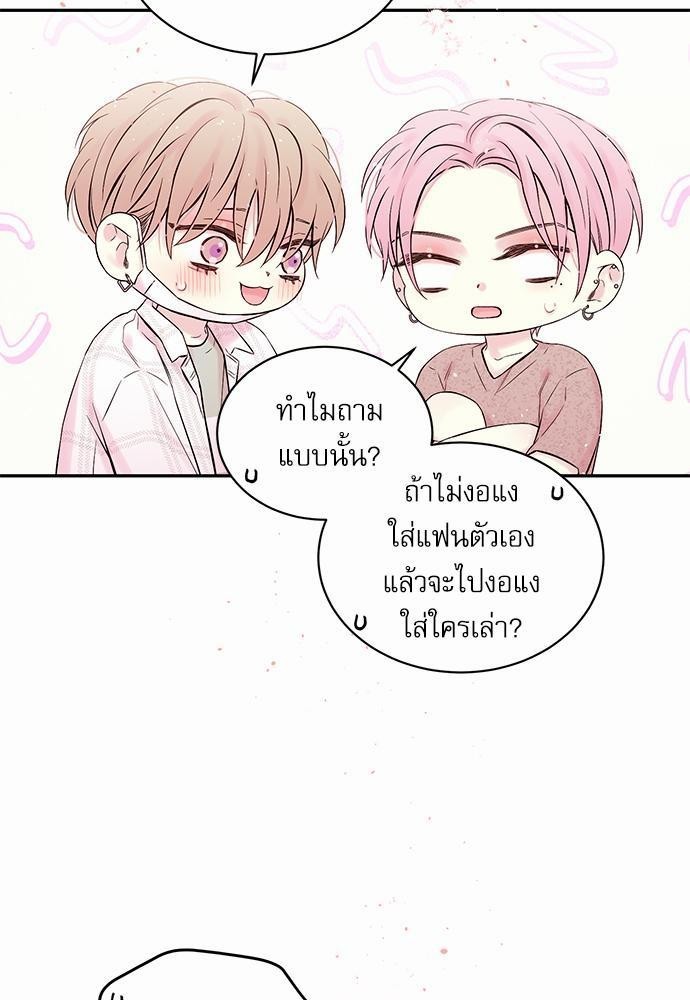 หน้า 69