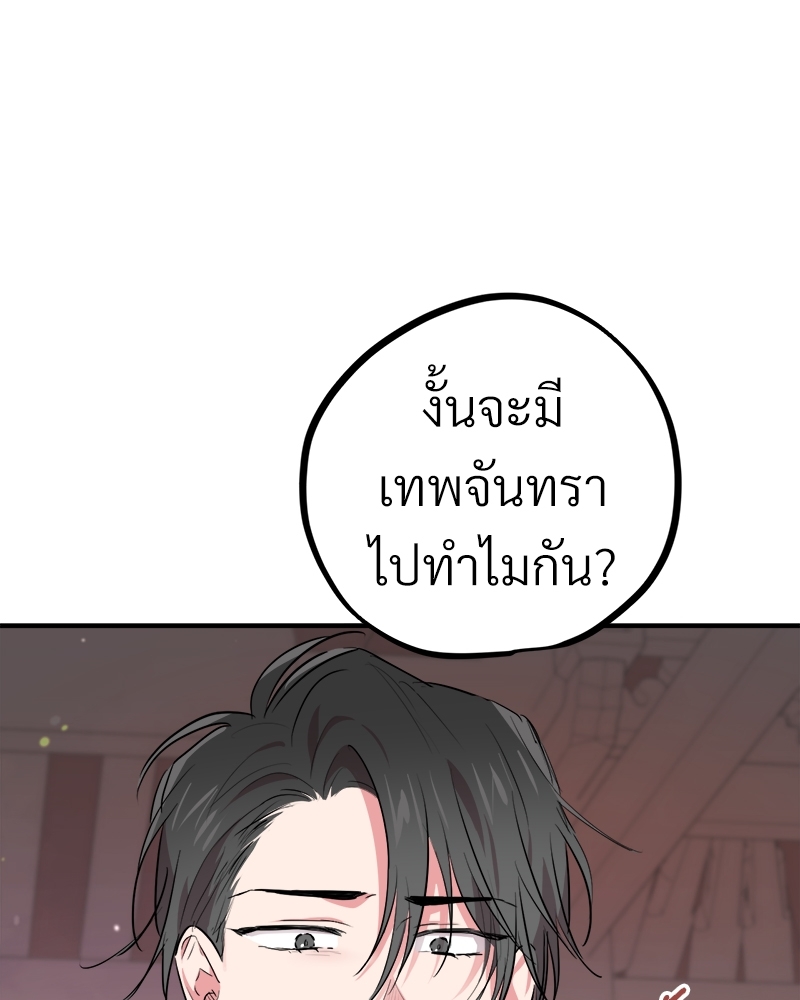หน้า 94