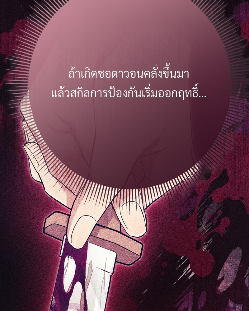 หน้า 109