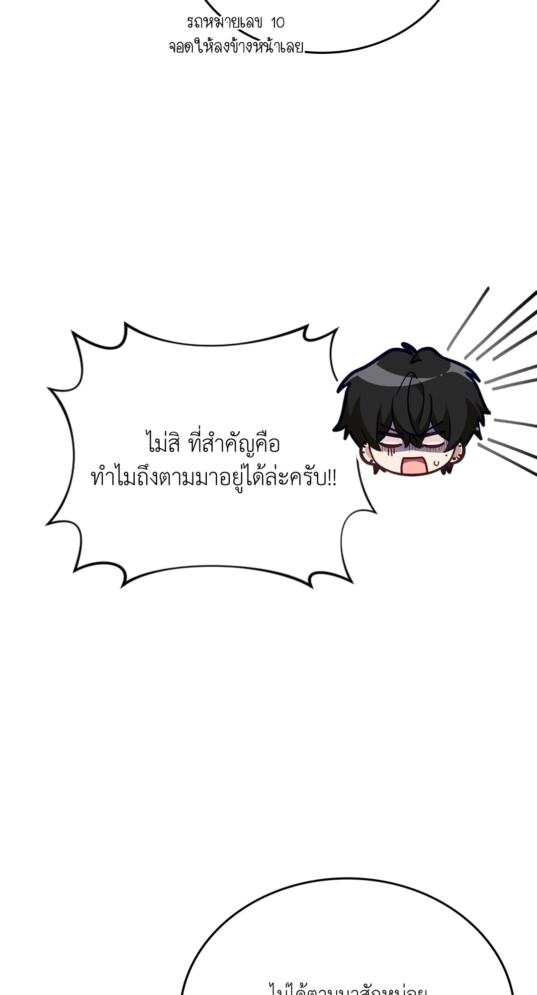 หน้า 72