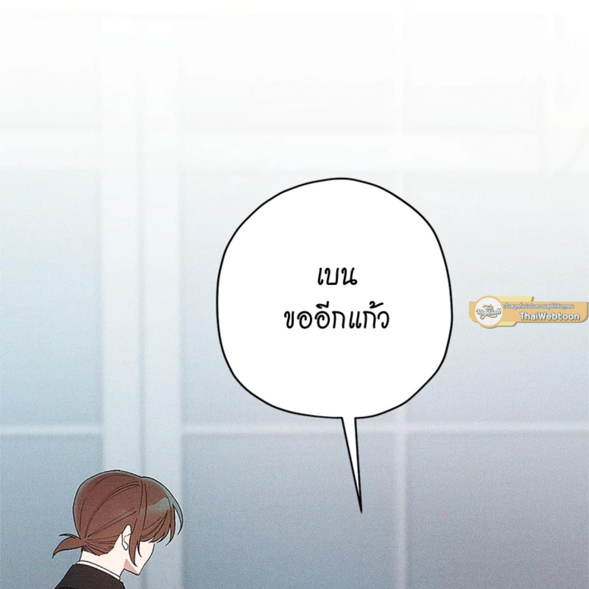 หน้า 85