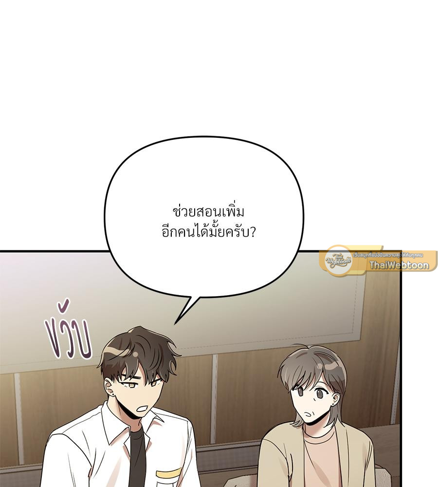 หน้า 82