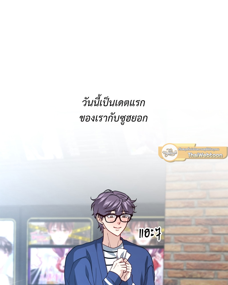 หน้า 75
