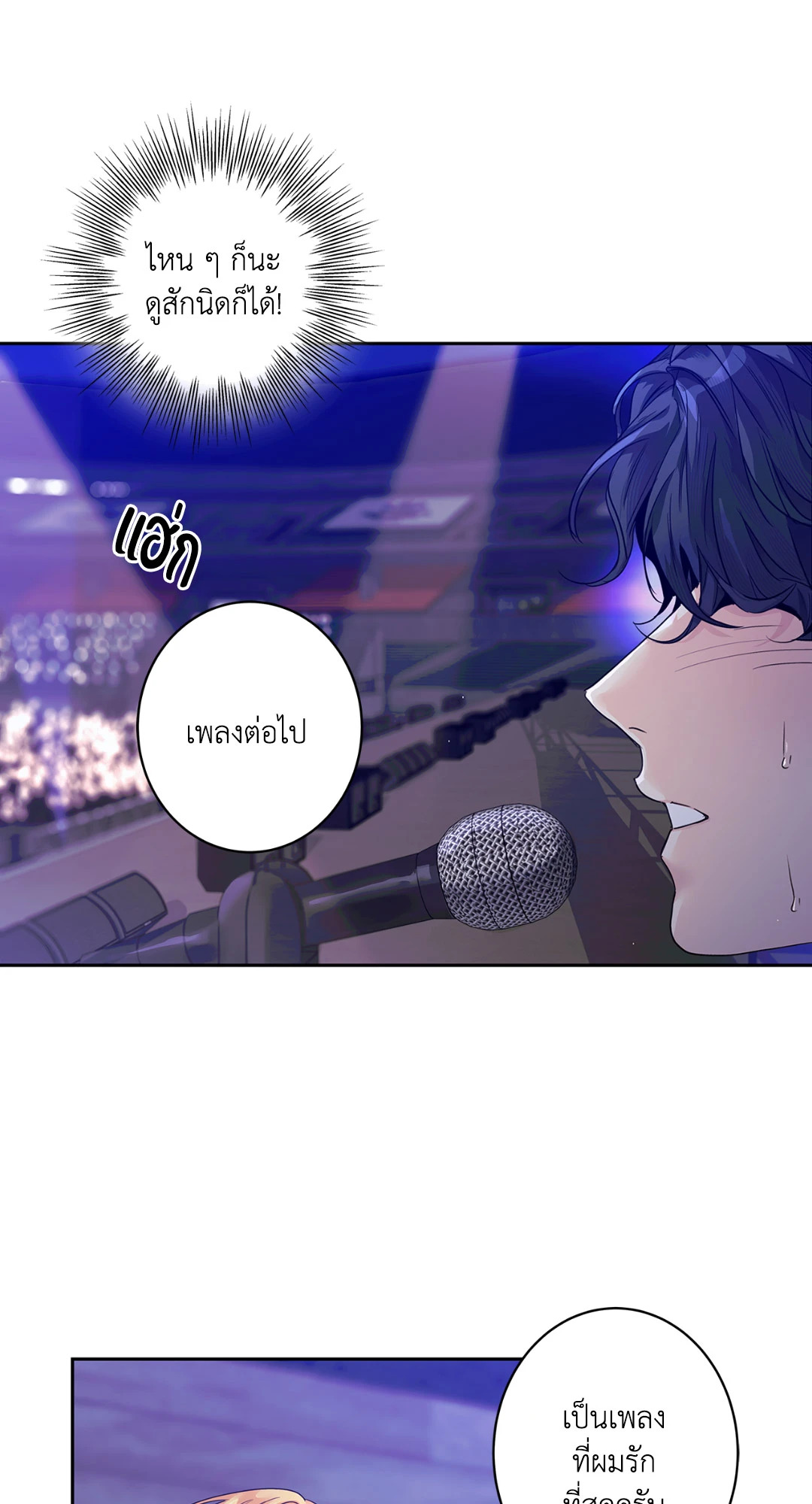 หน้า 53