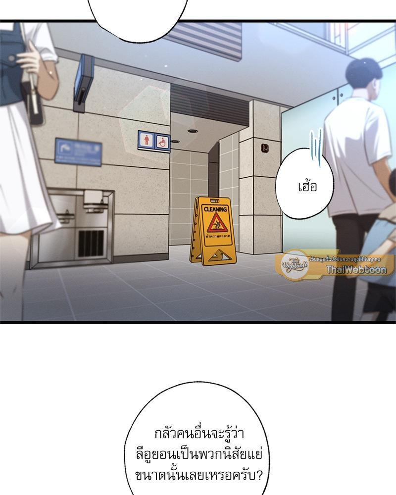 หน้า 117