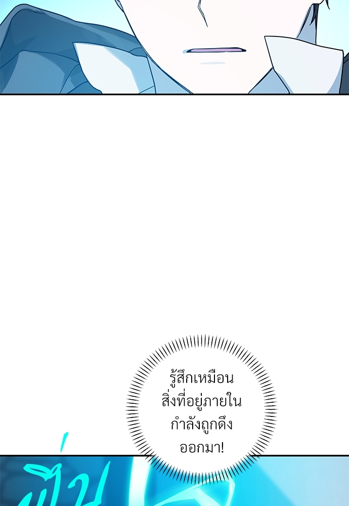 หน้า 102