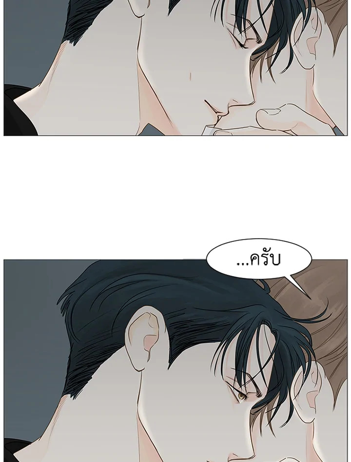 หน้า 75