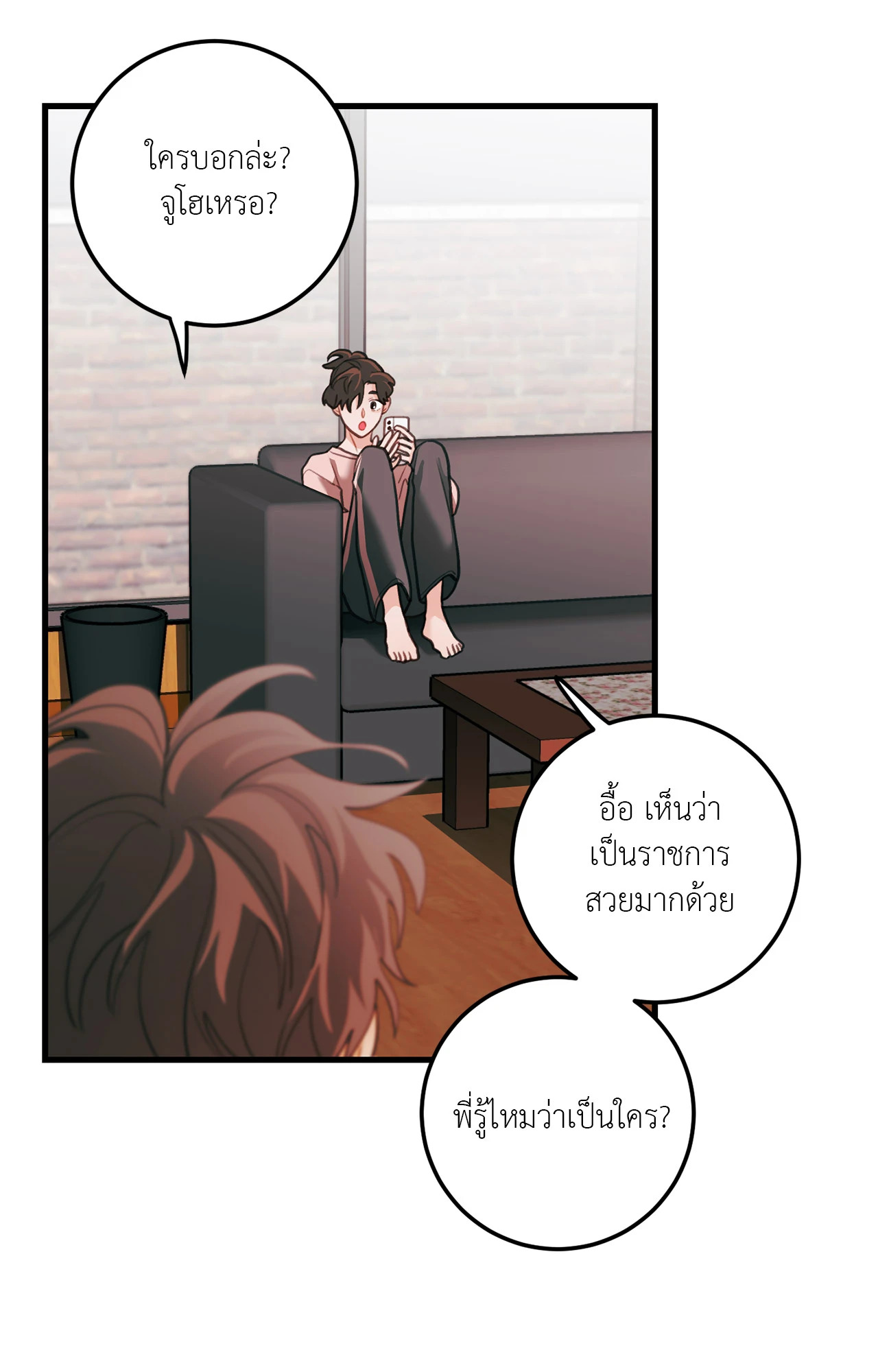 หน้า 53