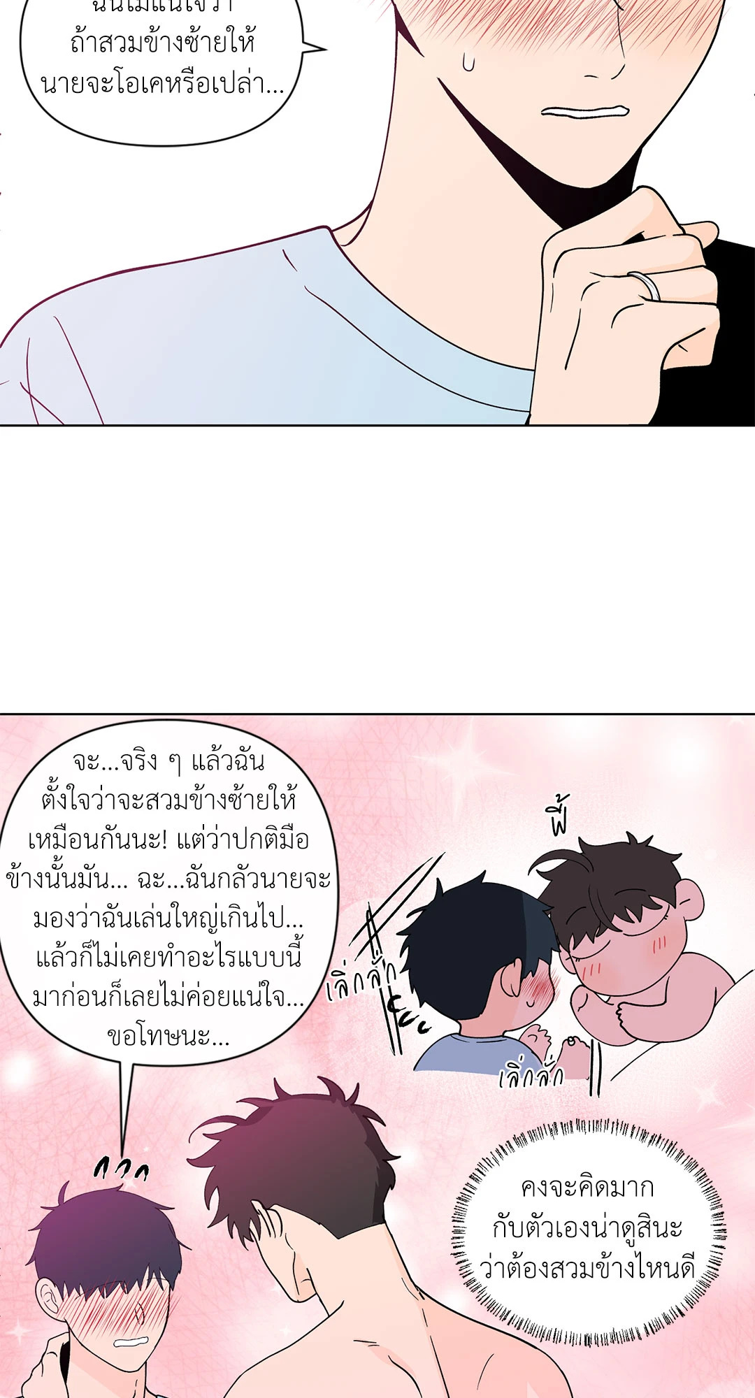 หน้า 41