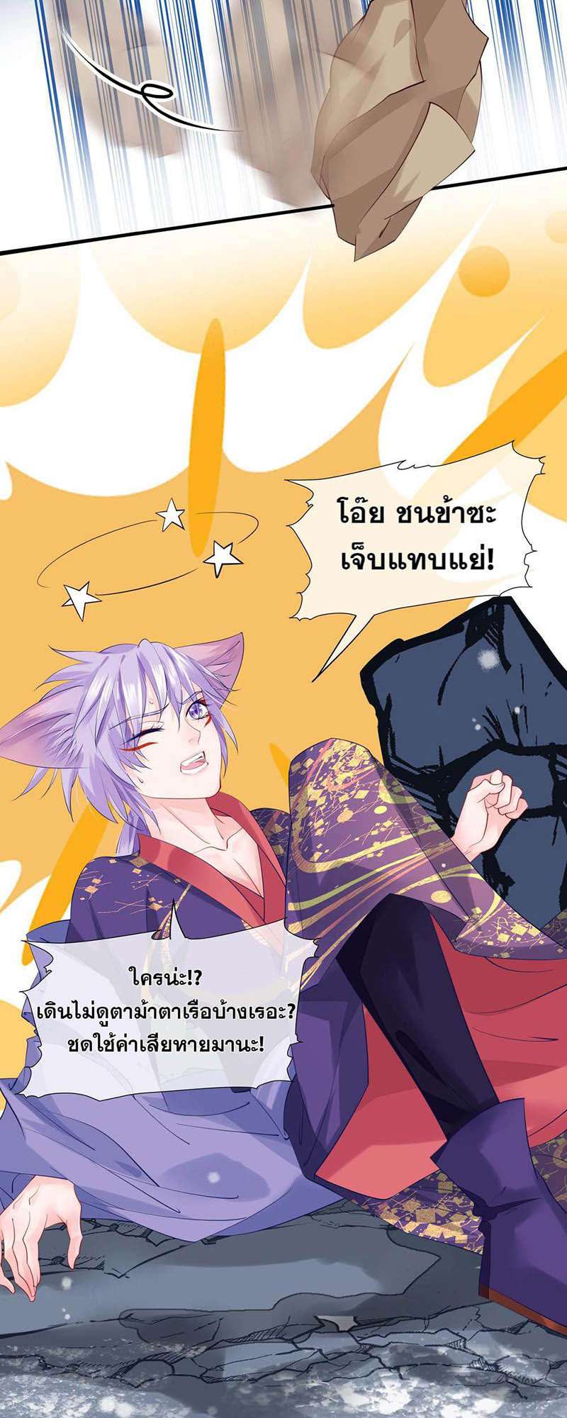 หน้า 35