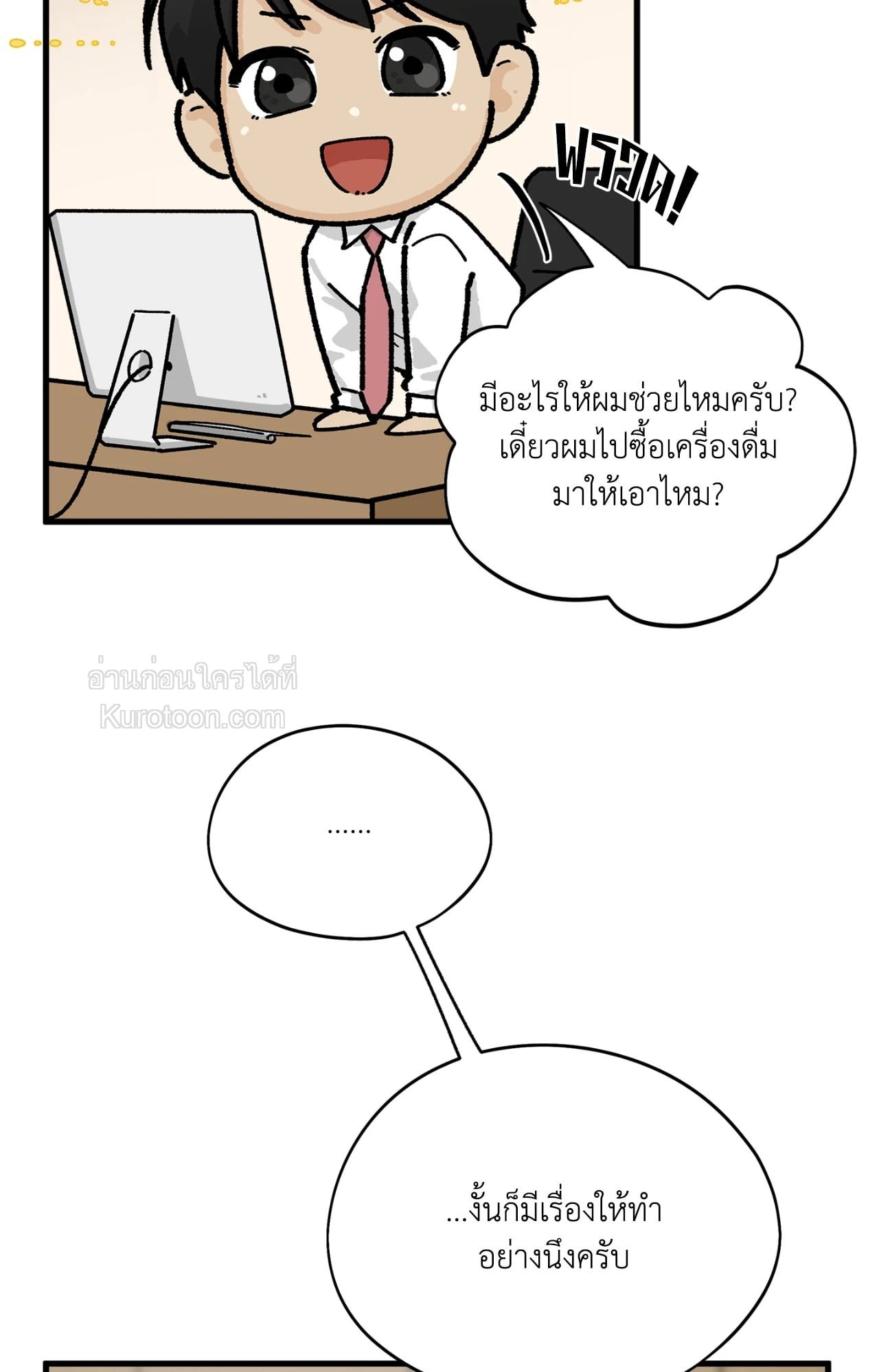 หน้า 65