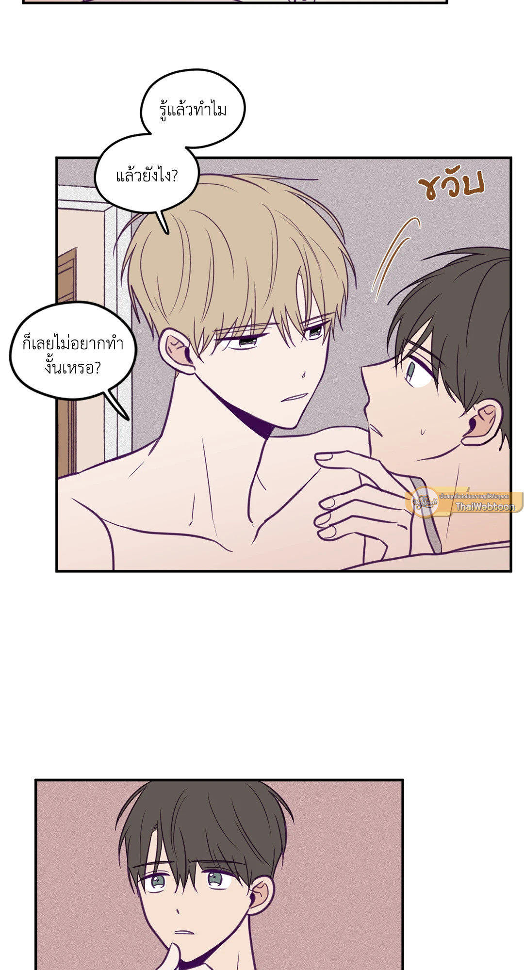 หน้า 18
