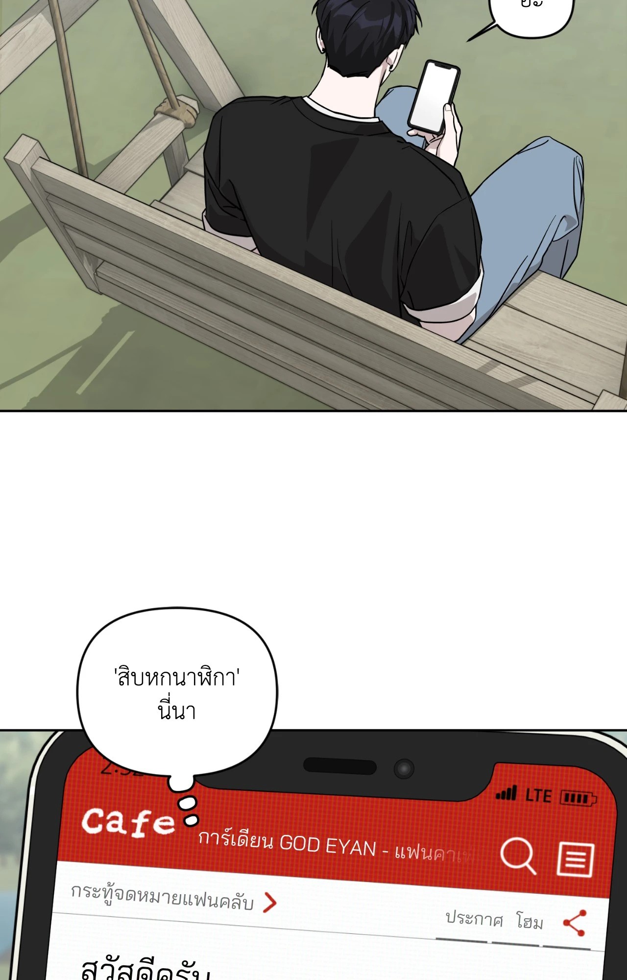 หน้า 78