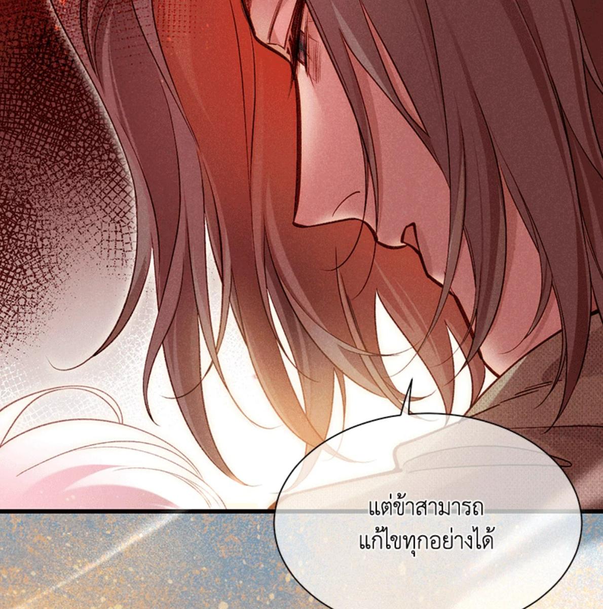 หน้า 83