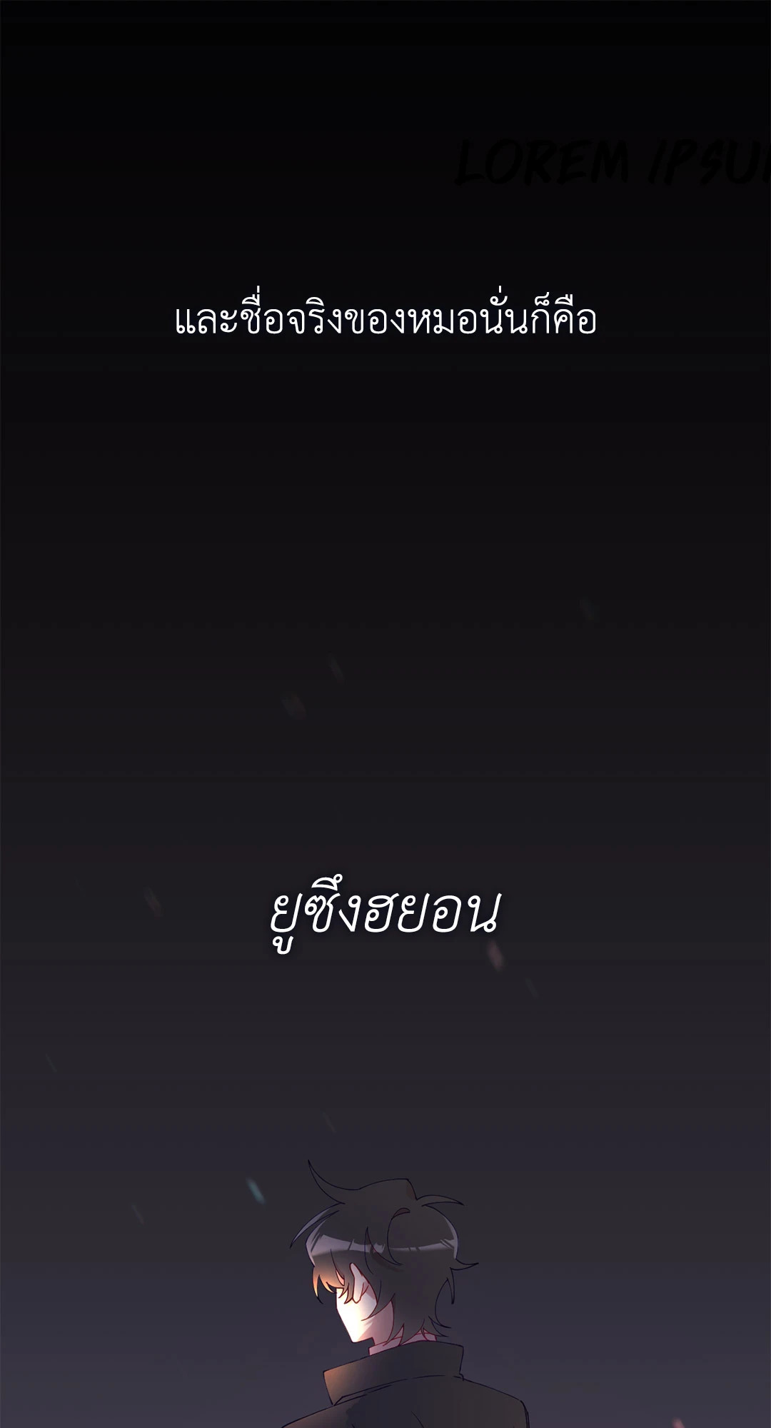 หน้า 76