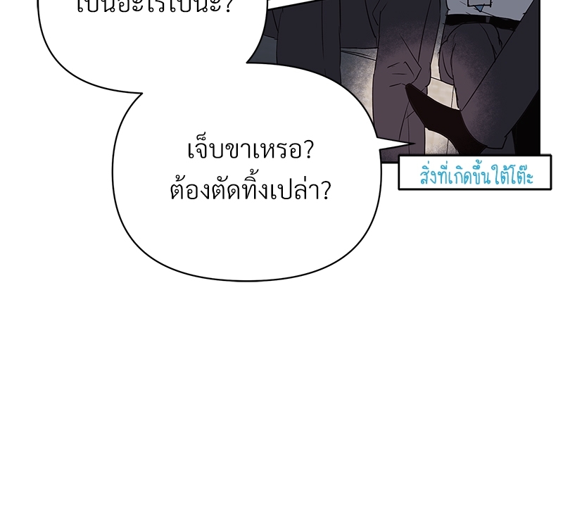 หน้า 85