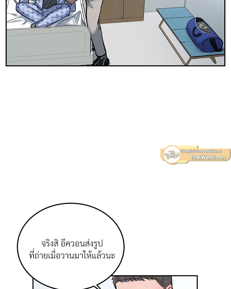 หน้า 69