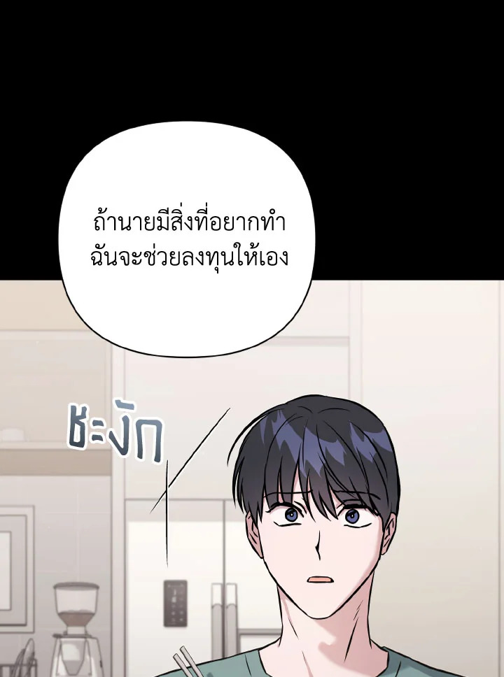 หน้า 94