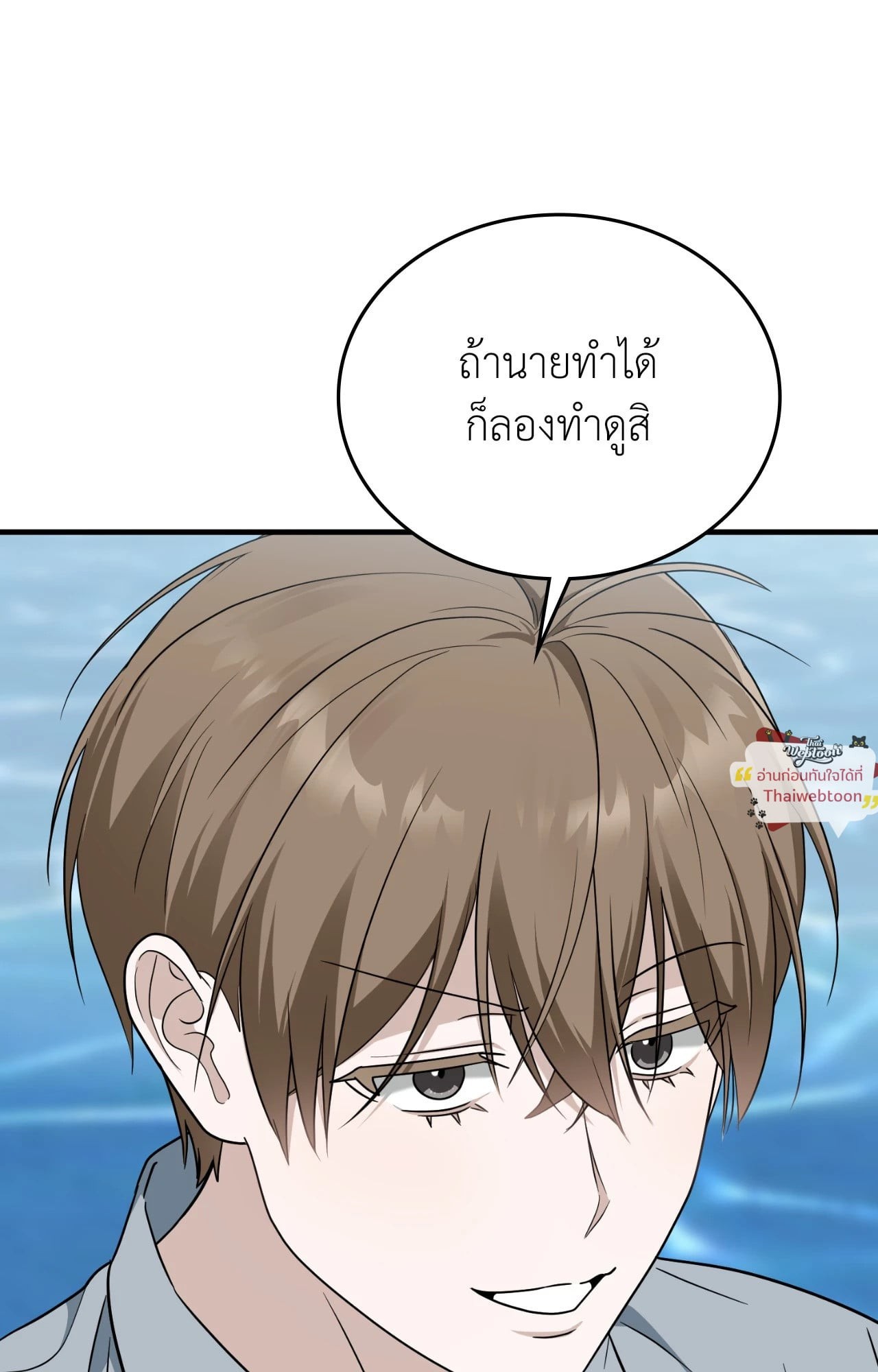 หน้า 55