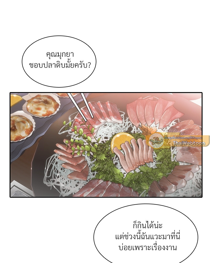 หน้า 47